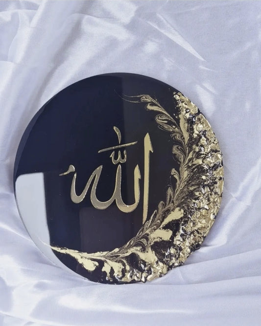 Ramadangeschenke Allahaufsteller